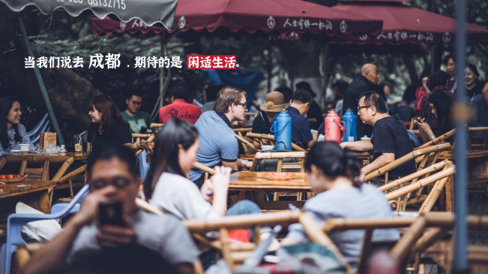 文旅景区品牌年度活动提案