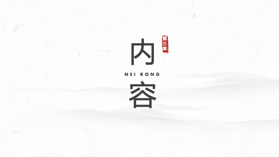 文旅景区品牌年度活动提案