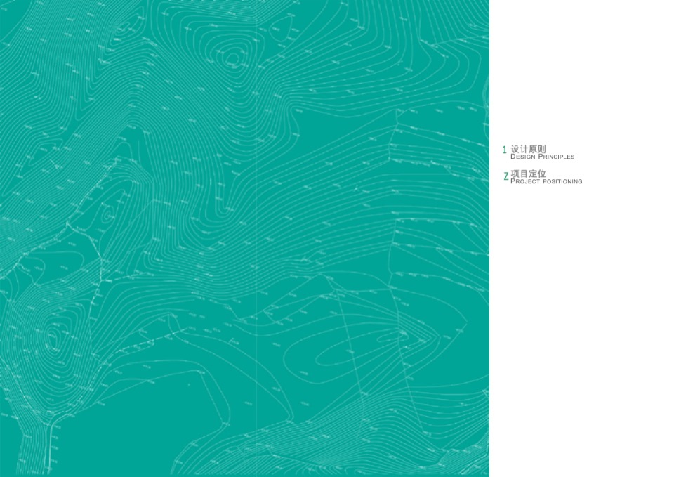 成都寨子山儿童公园规划设计案