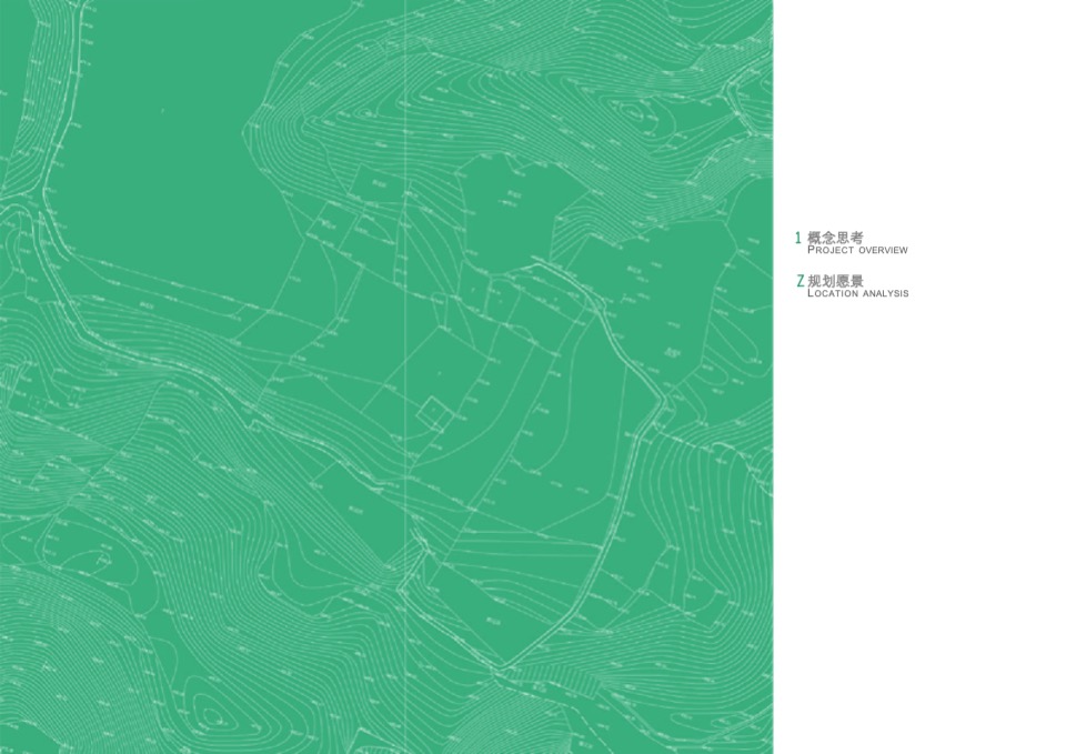 成都寨子山儿童公园规划设计案