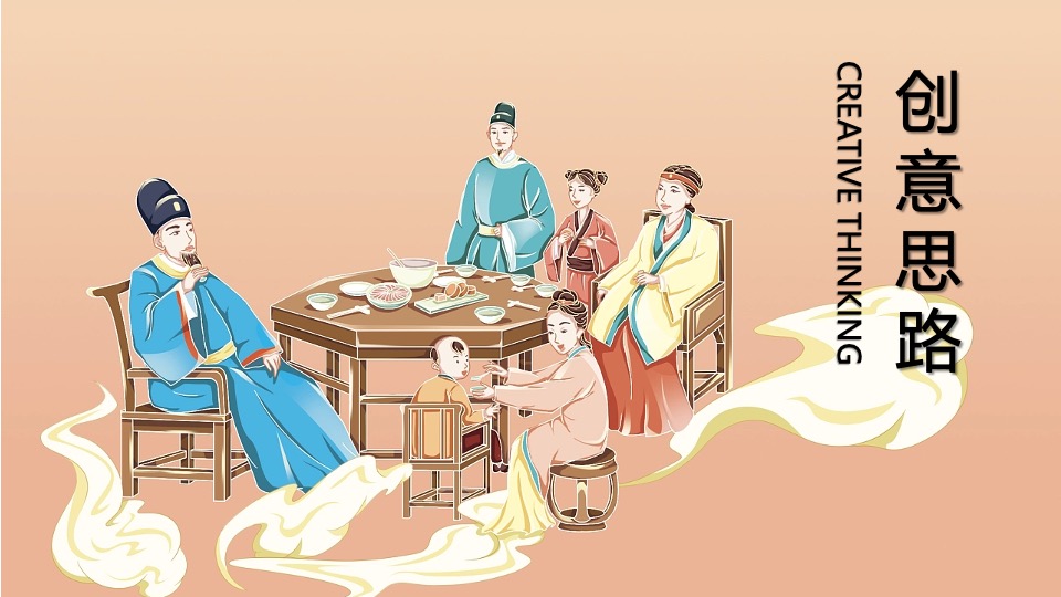 地产项目中秋节古风赏月园游会（中秋奇妙游主题）活动策划方案