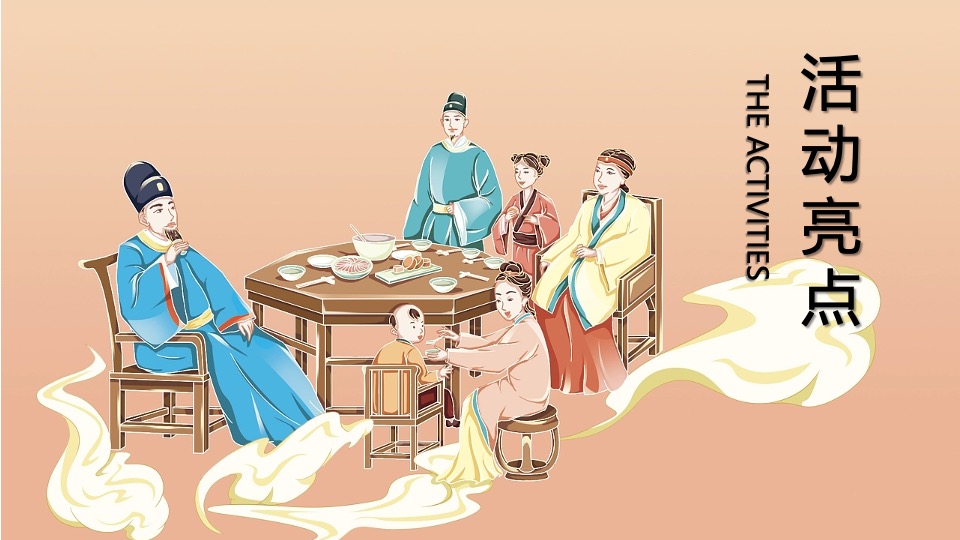 地产项目中秋节古风赏月园游会（中秋奇妙游主题）活动策划方案