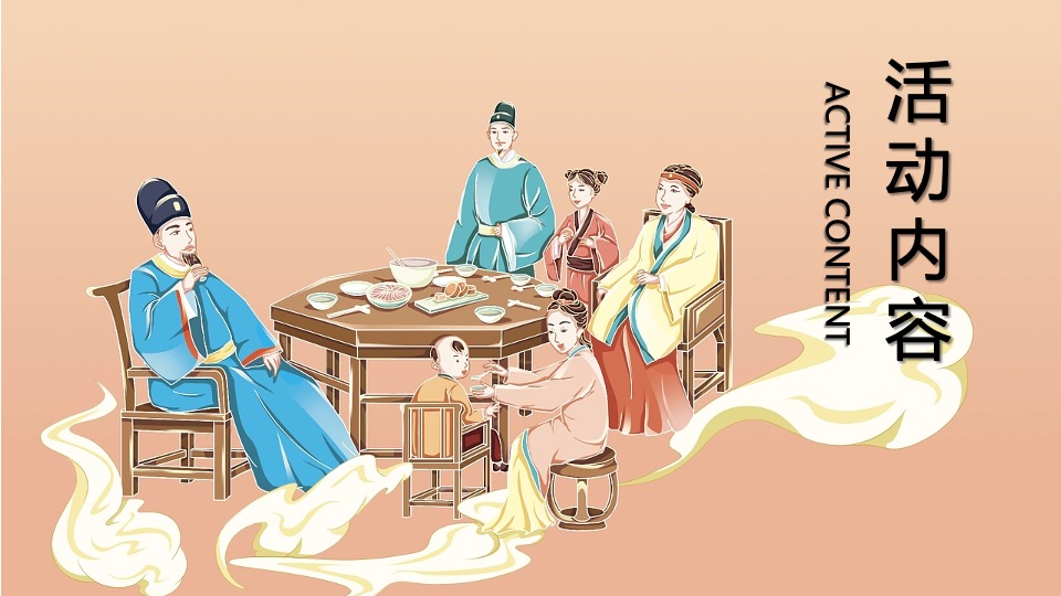 地产项目中秋节古风赏月园游会（中秋奇妙游主题）活动策划方案