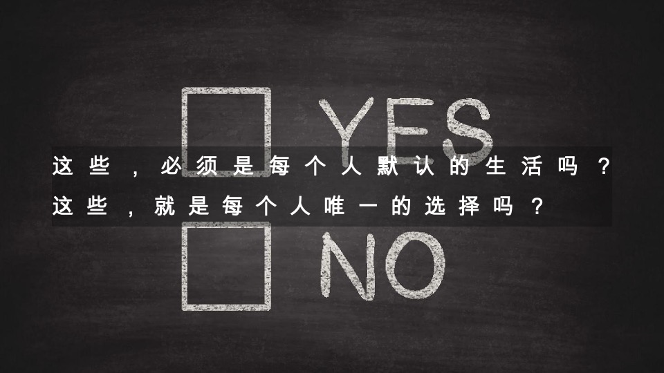 环球融创·观澜云顶推广策略提报 #西双版纳# #民宿# #社群营销# #文旅#