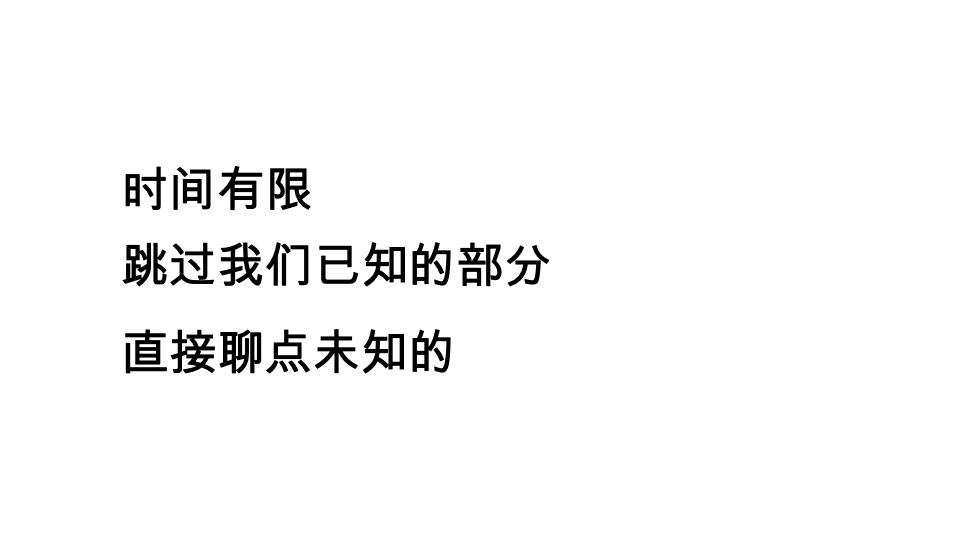 茅台广场推广策略提报#异见# #大平层#