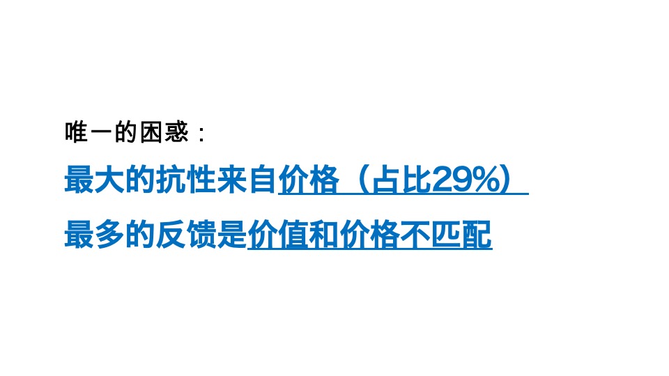 茅台广场推广策略提报#异见# #大平层#