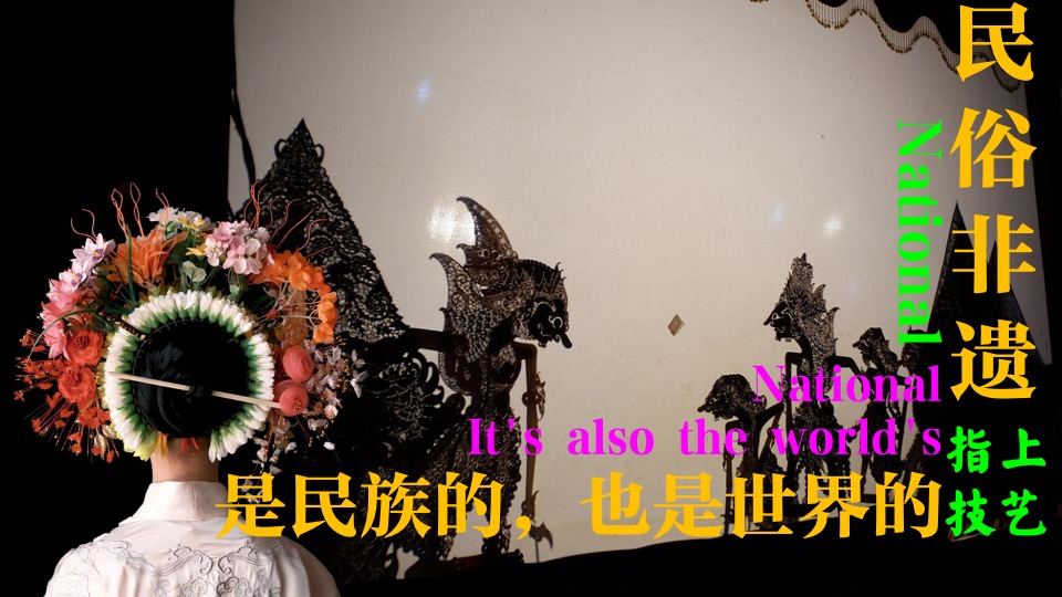 商业广场非遗闽南戏剧艺术节（乐海有戏主题）活动策划方案