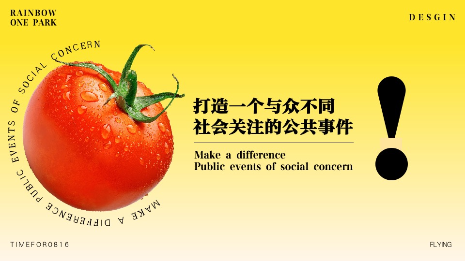 商业广场非遗闽南戏剧艺术节（乐海有戏主题）活动策划方案