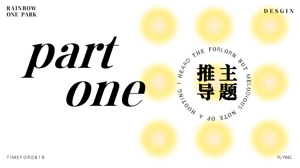 商业广场非遗闽南戏剧艺术节（乐海有戏主题）活动策划方案