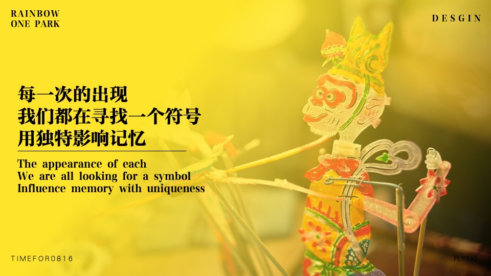 商业广场非遗闽南戏剧艺术节（乐海有戏主题）活动策划方案