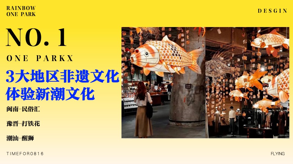 商业广场非遗闽南戏剧艺术节（乐海有戏主题）活动策划方案