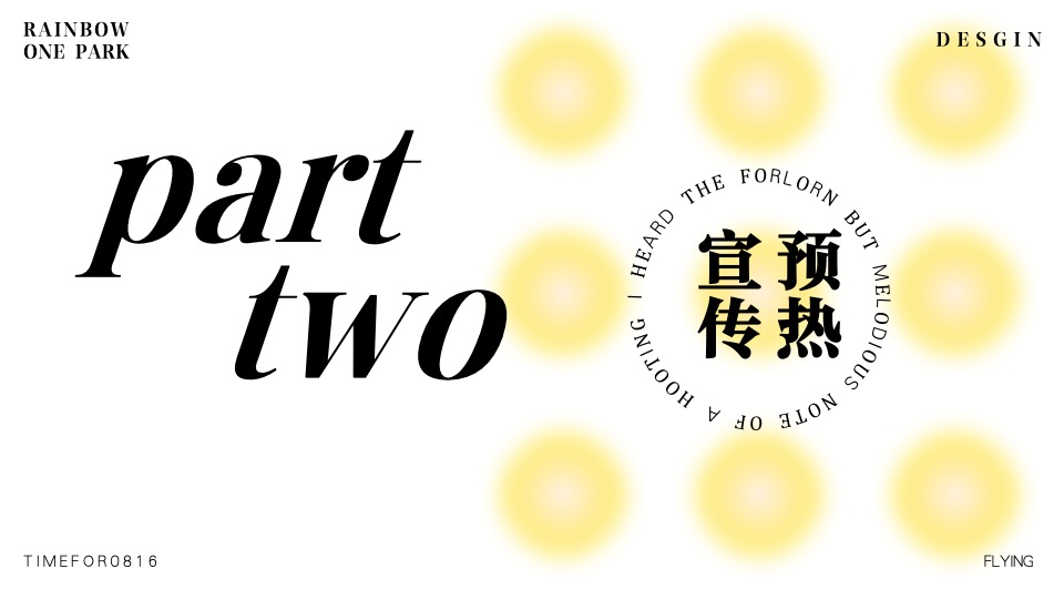 商业广场非遗闽南戏剧艺术节（乐海有戏主题）活动策划方案