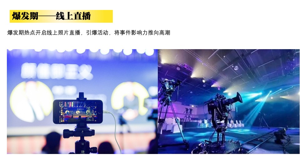 商业广场非遗闽南戏剧艺术节（乐海有戏主题）活动策划方案