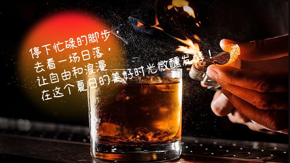 商场地产营地中秋露营暮色音乐会（月光所致·与你欢喜主题）活动策划方案