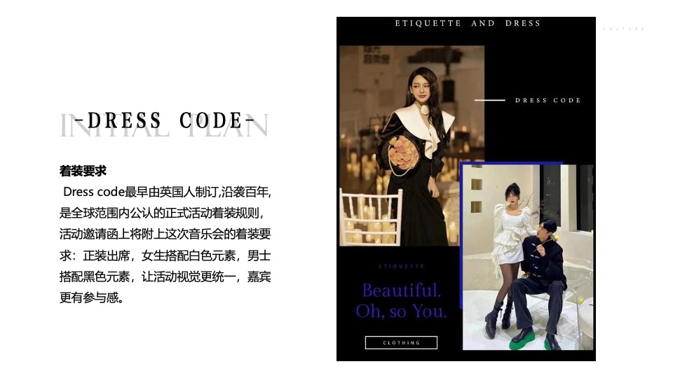 地产项目中秋圈层烛光音乐会（月影烛光·只音有你主题）活动策划方案