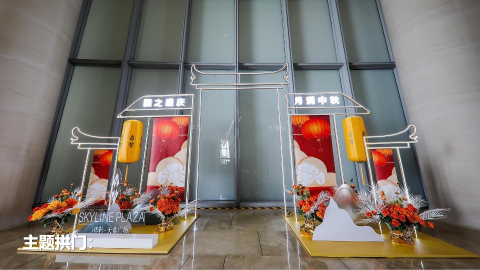 地产项目中秋圈层烛光音乐会（月影烛光·只音有你主题）活动策划方案