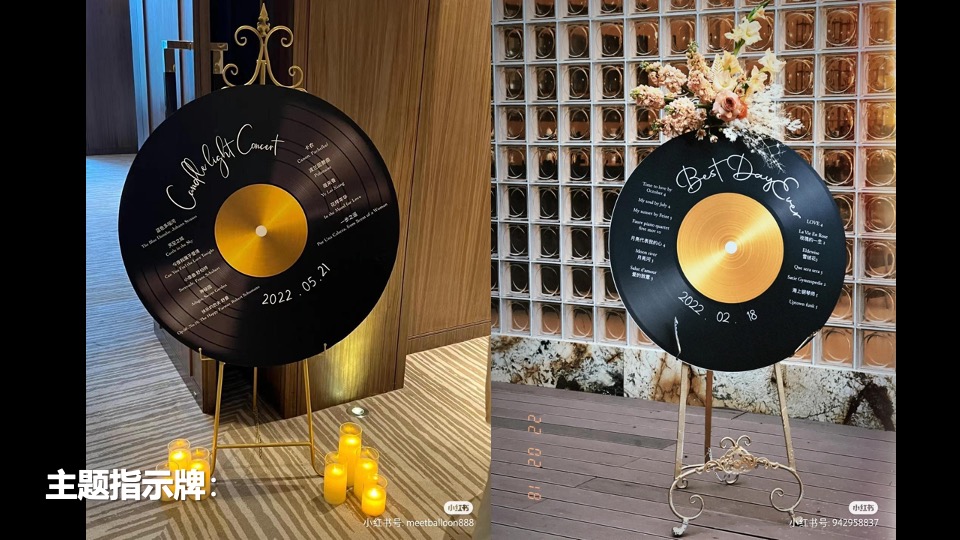 地产项目中秋圈层烛光音乐会（月影烛光·只音有你主题）活动策划方案