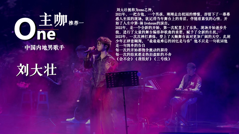 地产项目如心音乐节系列（快乐回归·共赴夏日之约主题）活动策划方案