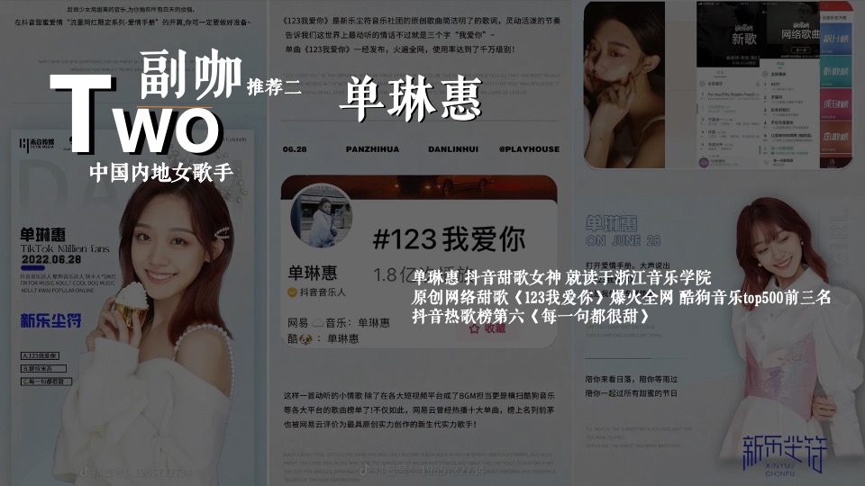 地产项目如心音乐节系列（快乐回归·共赴夏日之约主题）活动策划方案