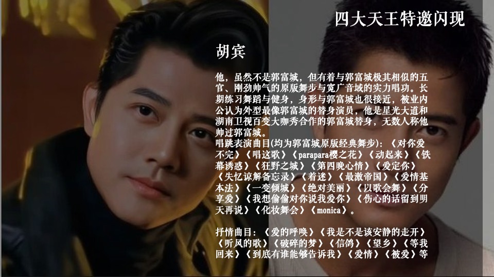 地产项目如心音乐节系列（快乐回归·共赴夏日之约主题）活动策划方案