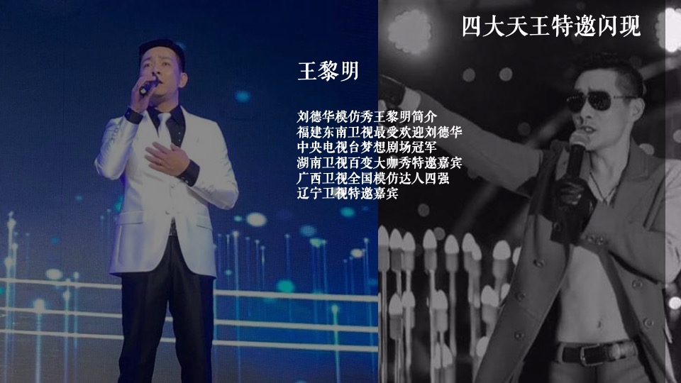 地产项目如心音乐节系列（快乐回归·共赴夏日之约主题）活动策划方案