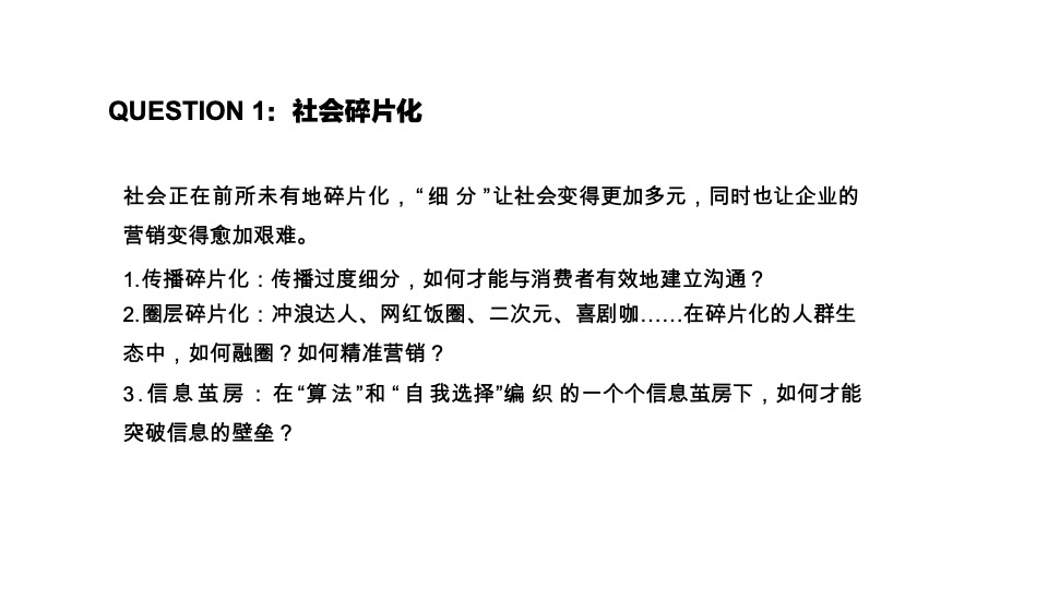 卓越云奕府推广策略复盘 #深圳#