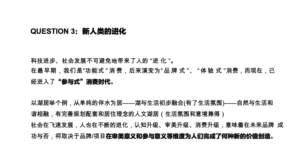 卓越云奕府推广策略复盘 #深圳#