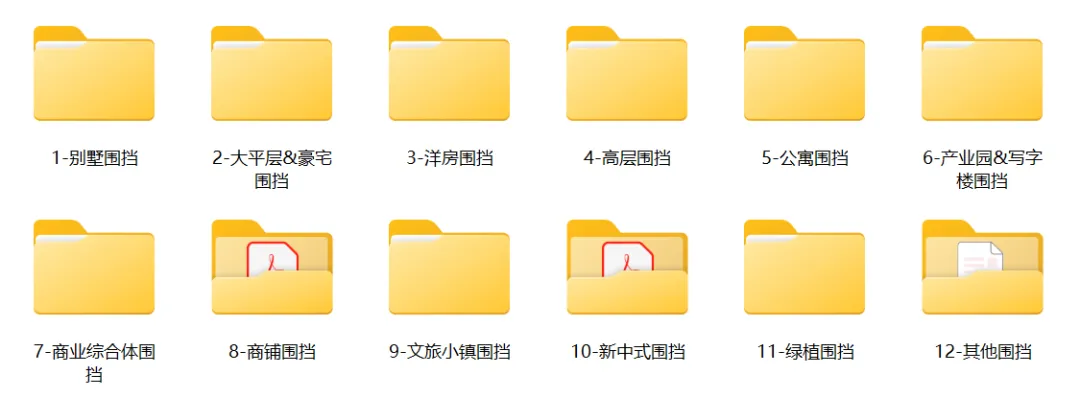 地产围挡案例合集,灵感来袭!