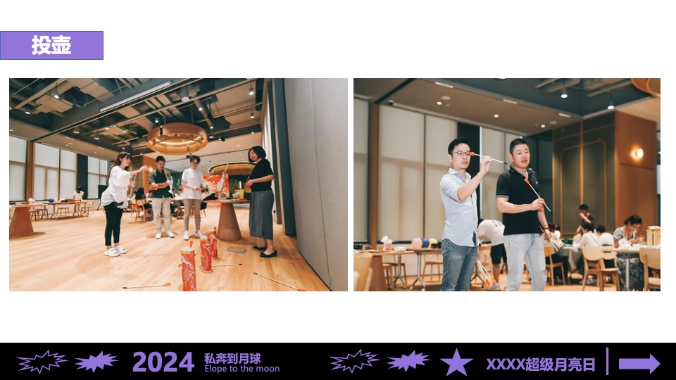 商业地产100+中秋节游园会DIY暖场美陈道具创意合集方案