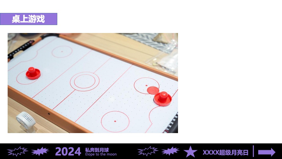 商业地产100+中秋节游园会DIY暖场美陈道具创意合集方案