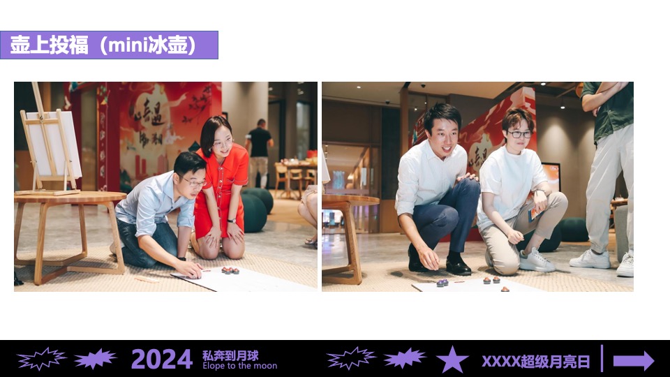 商业地产100+中秋节游园会DIY暖场美陈道具创意合集方案