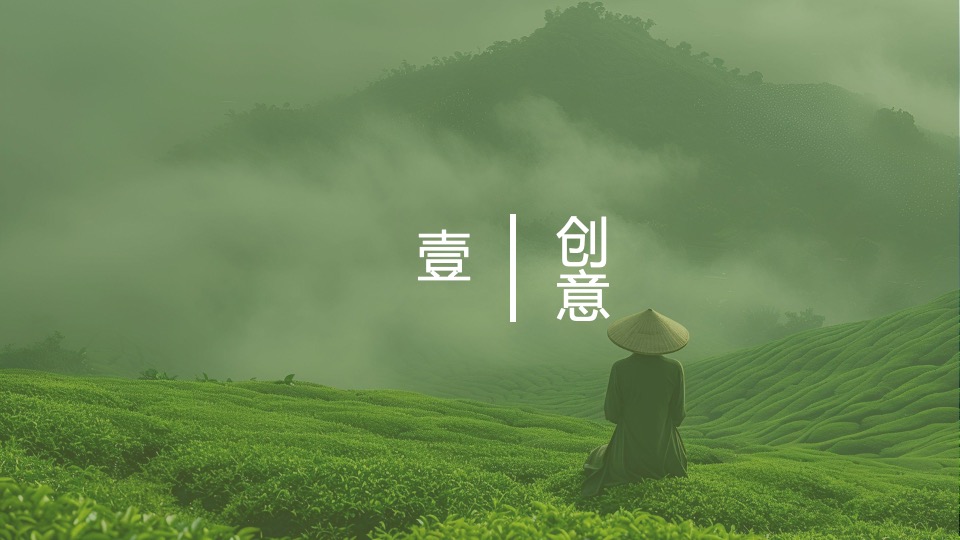 中国咸阳第十二届茶叶博览会（源聚咸阳·茶和天下主题）活动策划方案