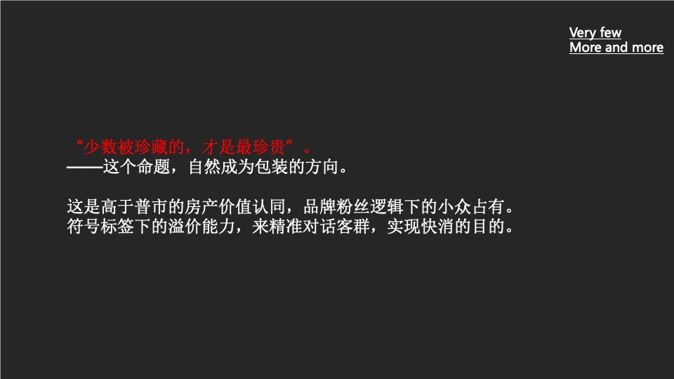 成都顶豪迎晖C11年度整合推广