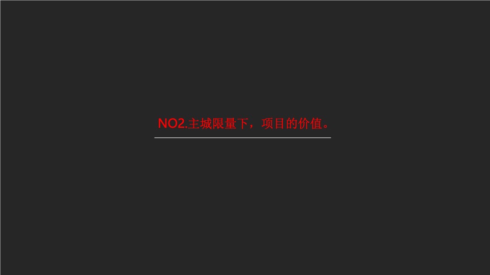 成都顶豪迎晖C11年度整合推广