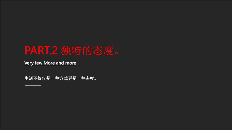 成都顶豪迎晖C11年度整合推广