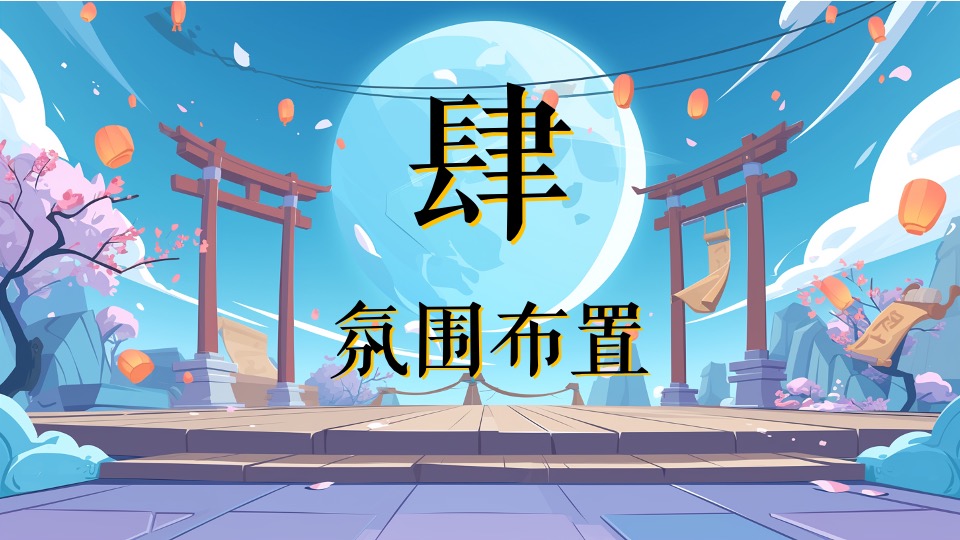 商场地产中秋节萌兔游园会（花好月满·中秋福伴主题）活动策划方案