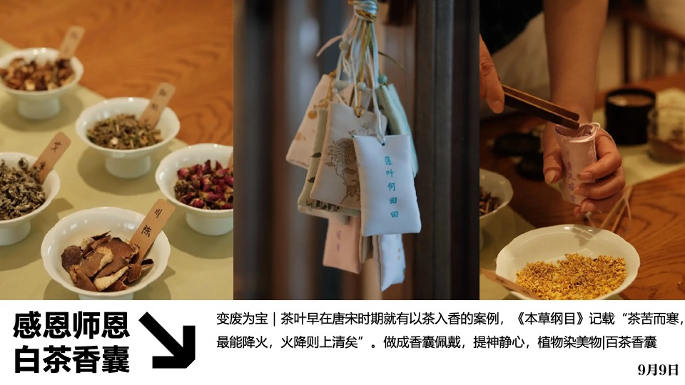 商业广场中秋非遗文化艺术节（有料·非遗般精彩主题）活动策划方案