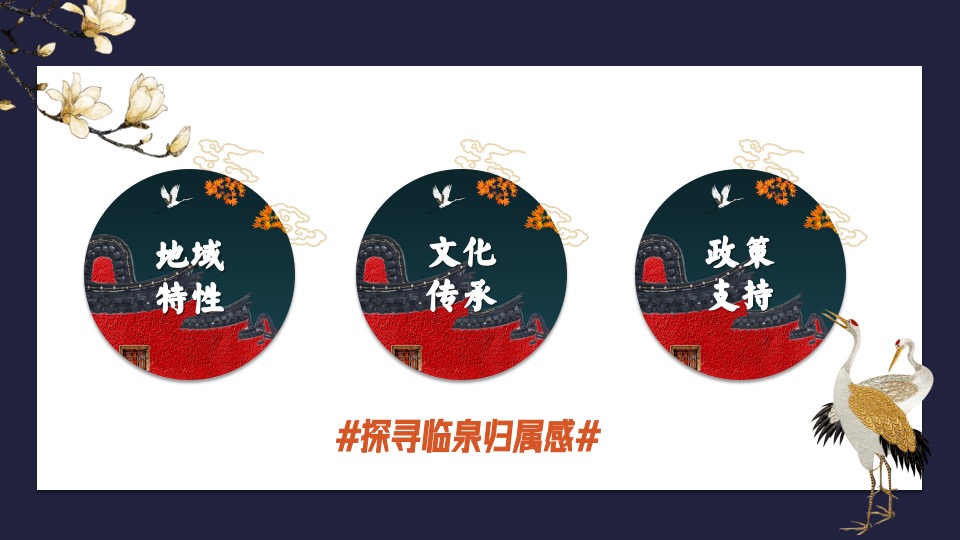 文旅景区封神国潮音乐节（含市集+美食节）活动策划方案