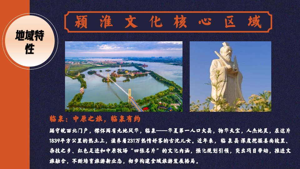 文旅景区封神国潮音乐节（含市集+美食节）活动策划方案