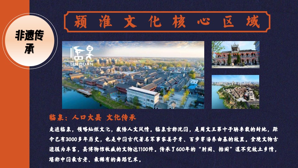 文旅景区封神国潮音乐节（含市集+美食节）活动策划方案