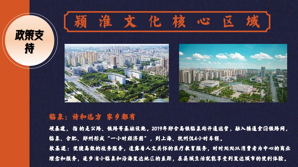 文旅景区封神国潮音乐节（含市集+美食节）活动策划方案