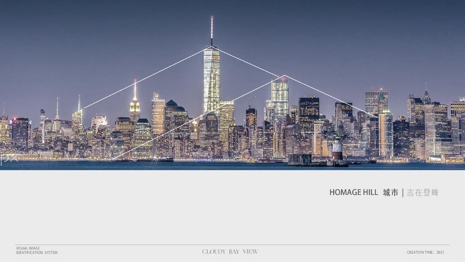 中山雪松控股香蜜山推广策略提报 #大湾区# #大盘# #公寓# #住宅#