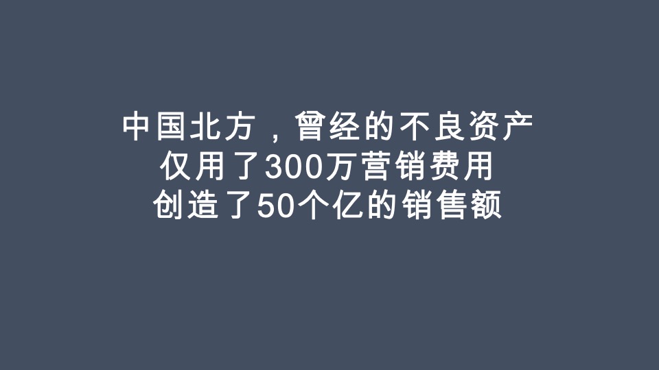 元江府广告推广策略提报 #文旅小镇# #产业小镇# #云南#