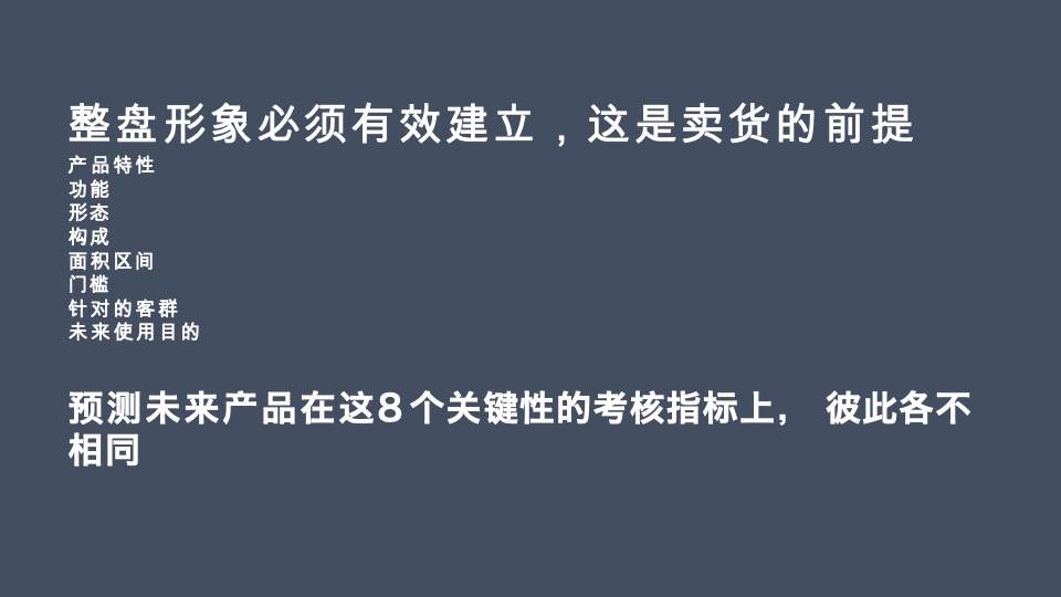 元江府广告推广策略提报 #文旅小镇# #产业小镇# #云南#