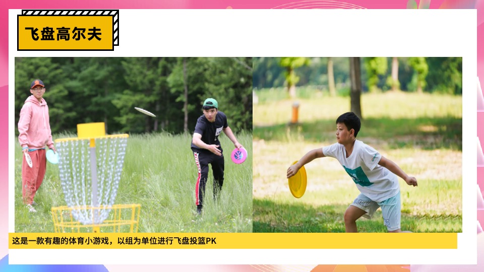商业地产50+中秋节游园会暖场游戏创意合集方案