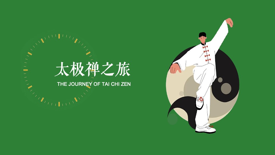 地产项目业主圈层定制（今日·去赴约主题）活动策划方案