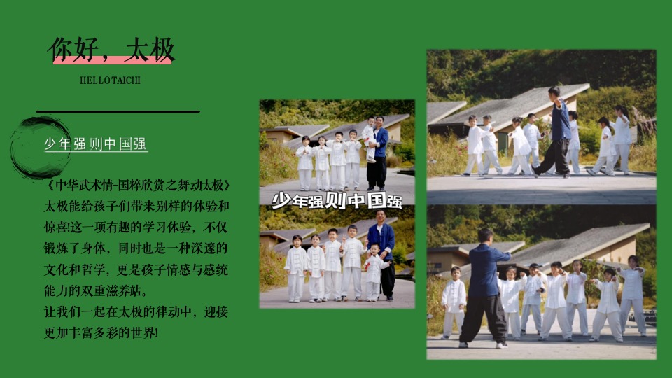 地产项目业主圈层定制（今日·去赴约主题）活动策划方案