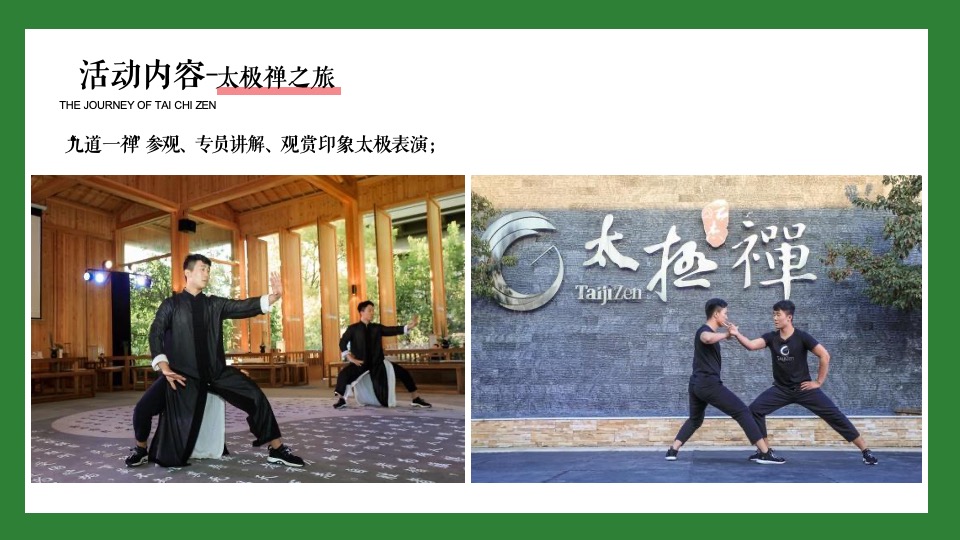 地产项目业主圈层定制（今日·去赴约主题）活动策划方案