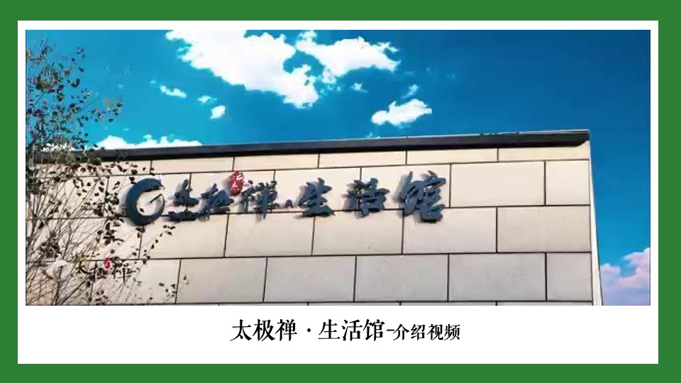 地产项目业主圈层定制（今日·去赴约主题）活动策划方案