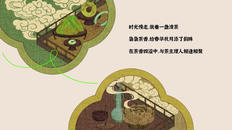 商场地产中秋节茶局市集（月满中秋·茶时雅集主题）活动策划方案